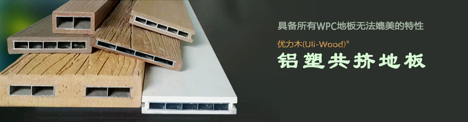 產(chǎn)品banner
